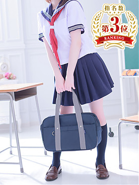 ひなの