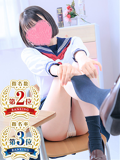ねね