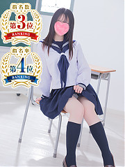 なな