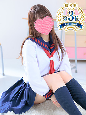 るな
