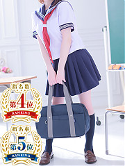 ひなの