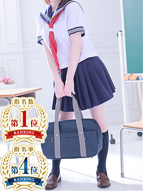 ひなの