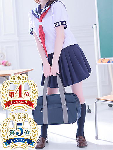 ひなの