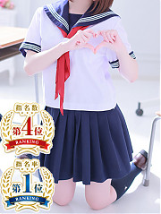 ひなの