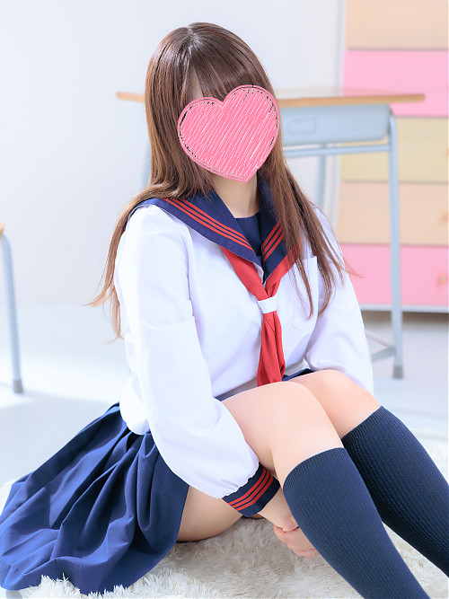るな