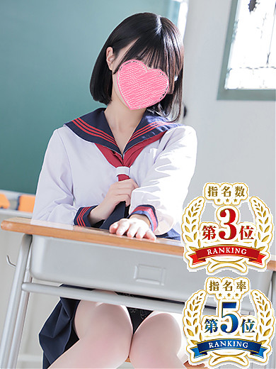 てん