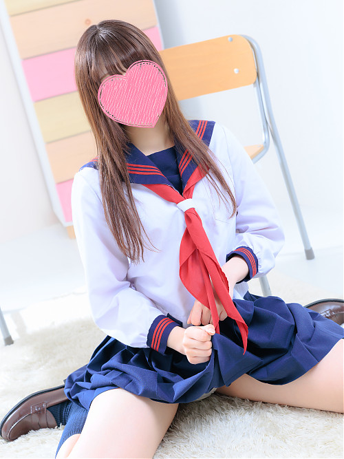 るな
