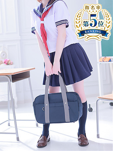 ひなの