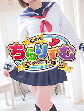 るい