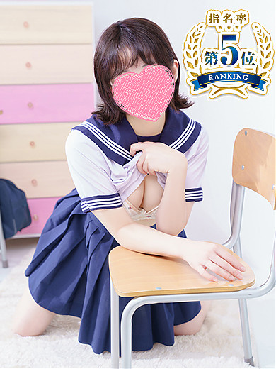 はな