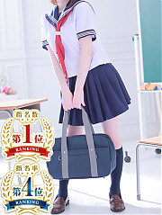ひなの