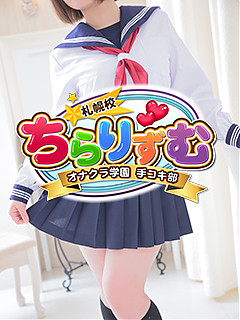 なぎ