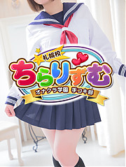 なぎ