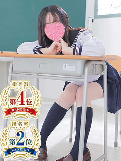 なな