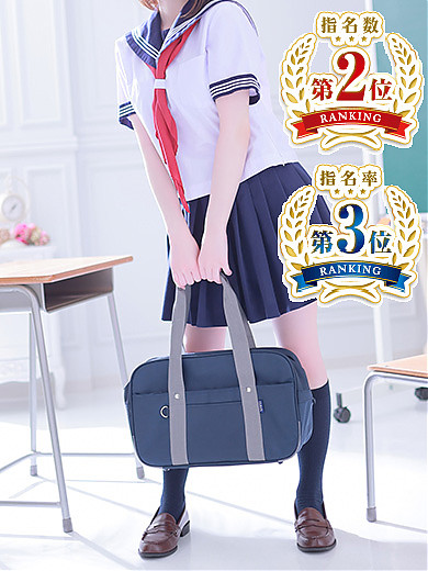ひなの
