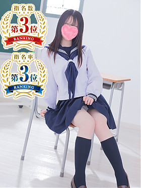 なな