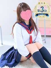 るな