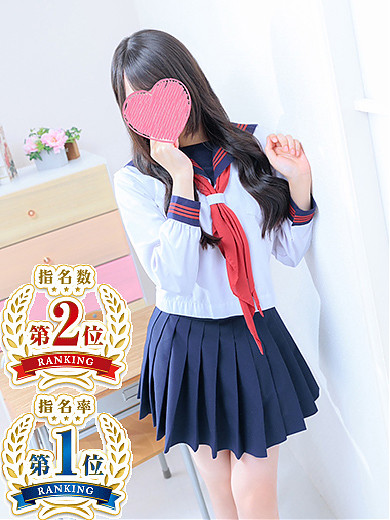 なゆ
