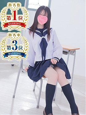 なな